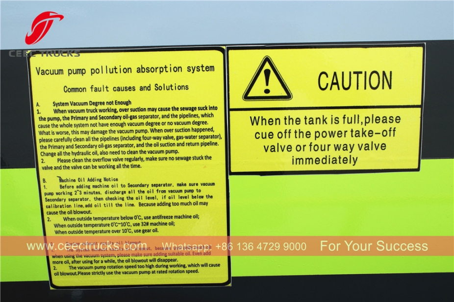 五十铃8立方米污水车