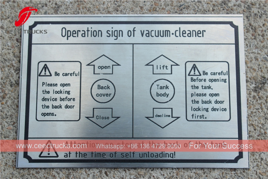 五十铃8立方米污水车