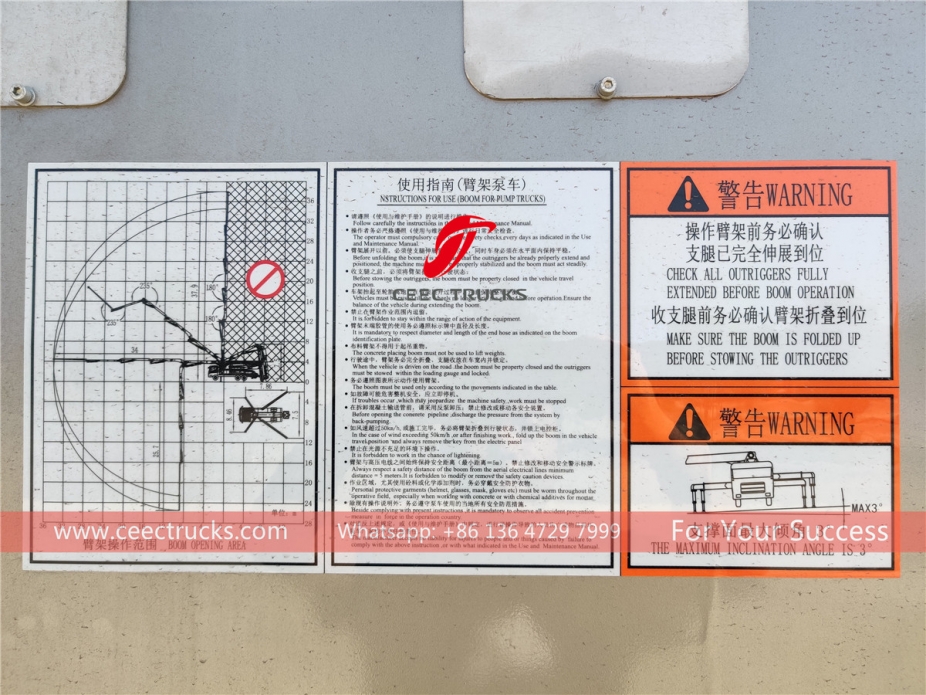 豪沃38米水泥泵车